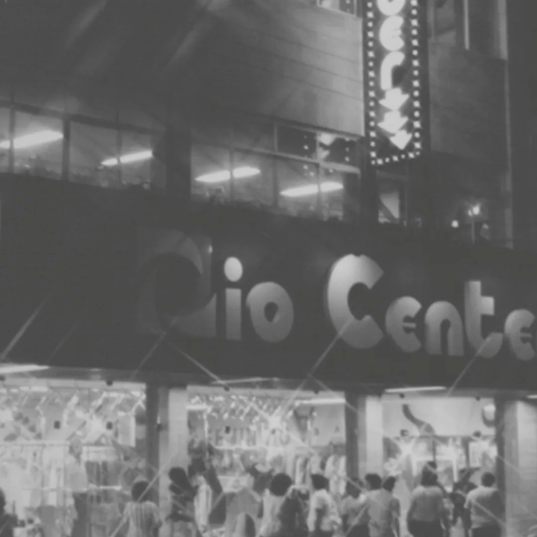 Fachada histórica da Rio Center em 1977